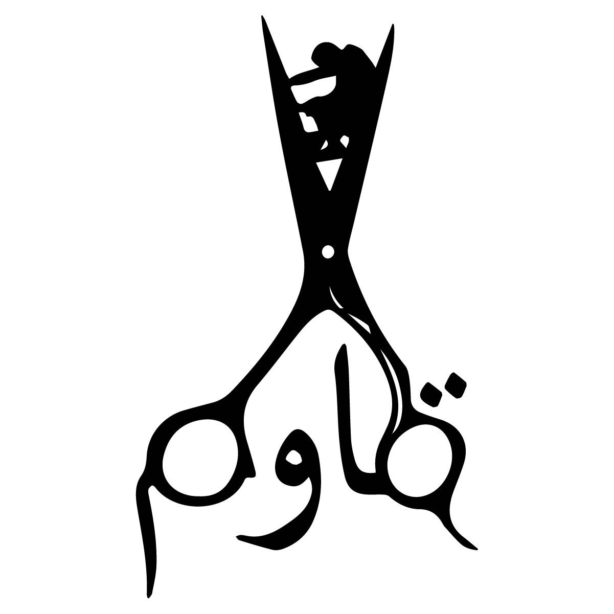 قاوم - TATTOOWING